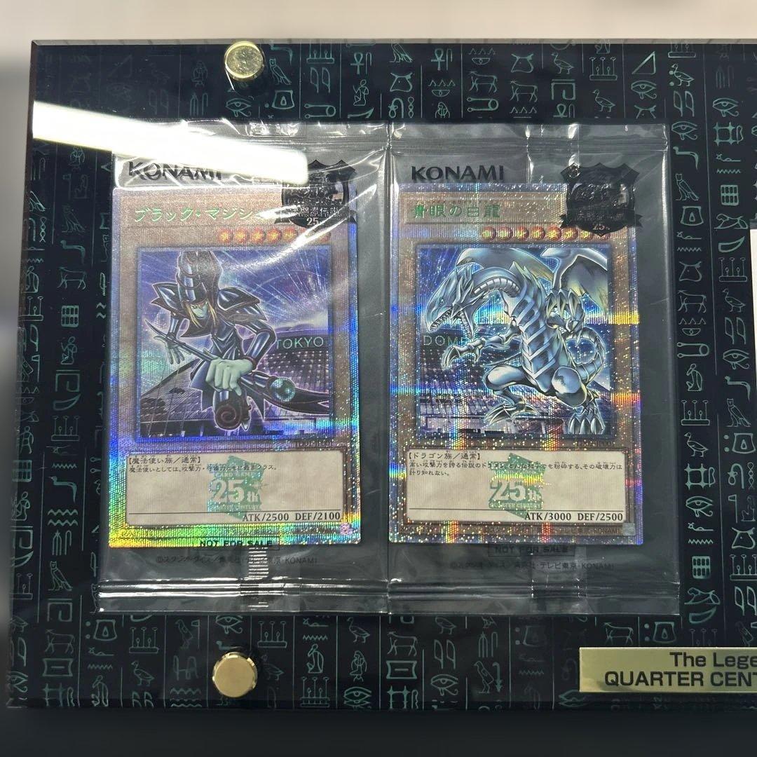 PSA10連番 遊戯王 セブンイレブン 青眼の白龍、真紅眼の黒竜、時の魔術師