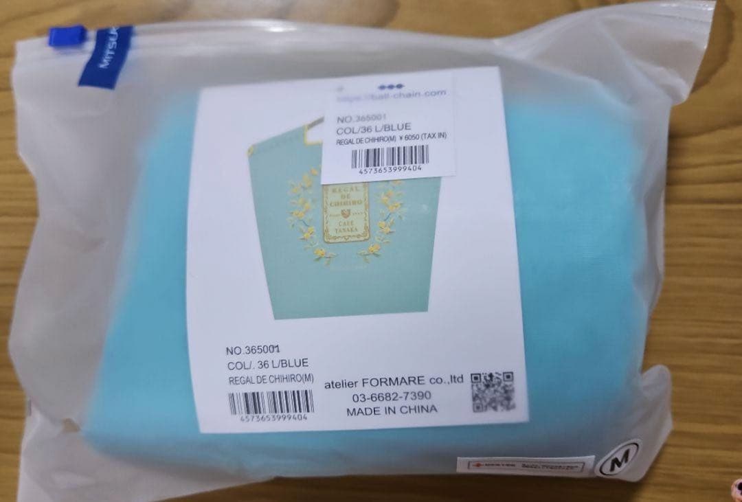 新品未使用】カフェタナカ Mサイズ グリーン 缶付き