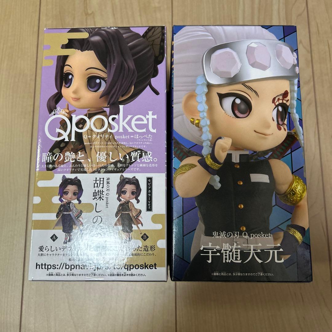 Qposket 鬼滅の刃 フィギュア 2体セット - メルカリ