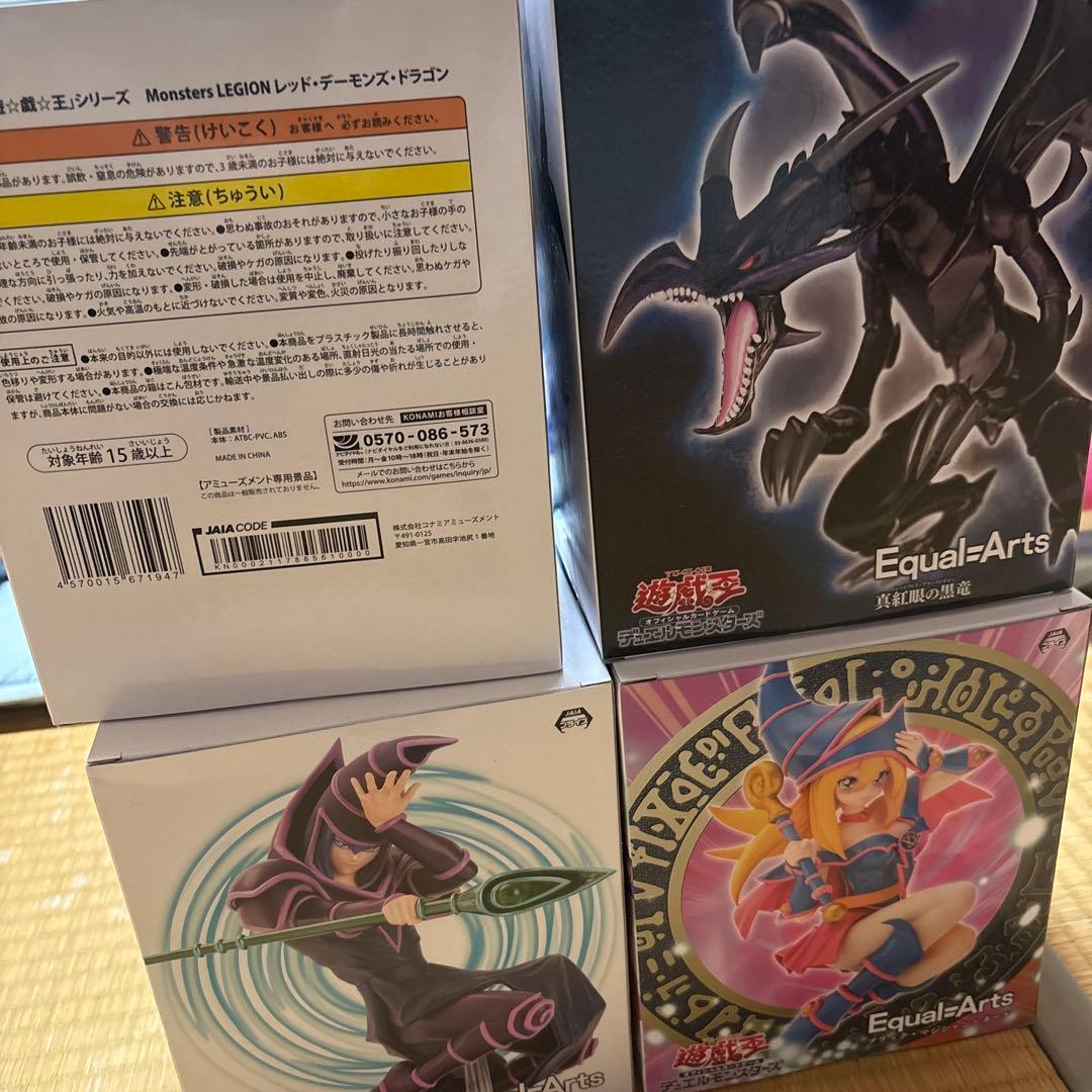 遊戯王フィギュアまとめ売り - メルカリ