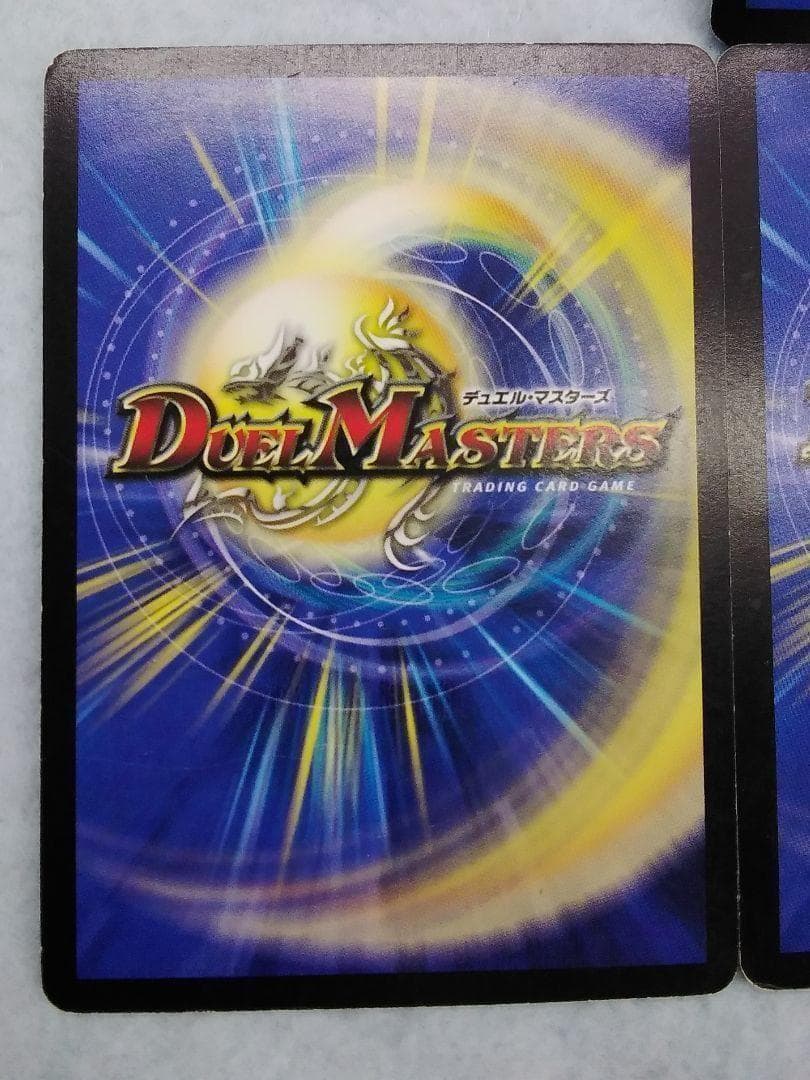 デュエルマスターズ デュエマ 龍炎鳳エターナルフェニックス 初期 旧枠