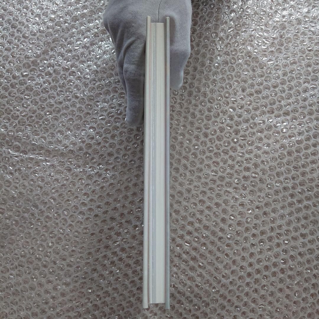 佐伯俊男 佐伯俊男作品控 夢隠蛇丸