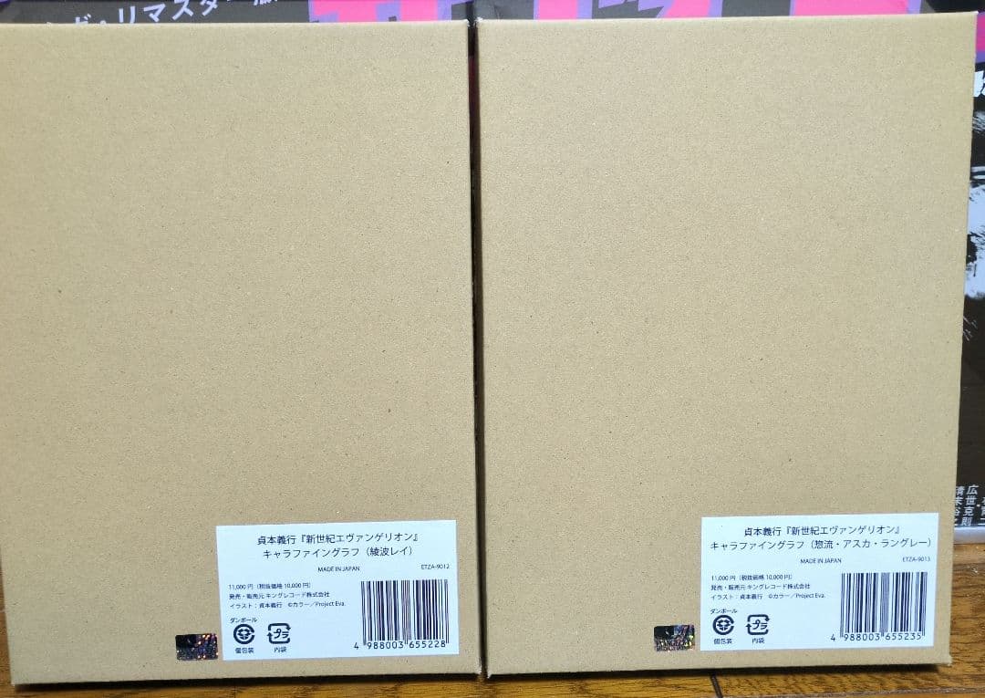 新世紀エヴァンゲリオン キャラファイングラフ レイ＆アスカ2種セット