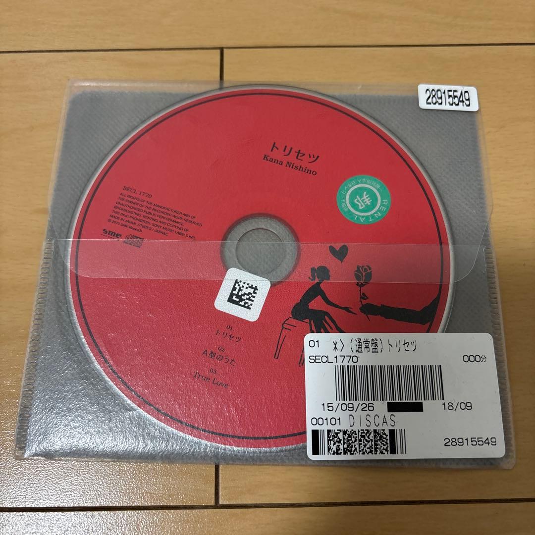 CDまとめ売り［バラ売り可能］ - メルカリ