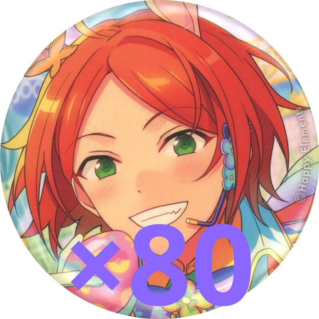 あんスタ シャッフル缶 葵ひなた 142点 - メルカリ