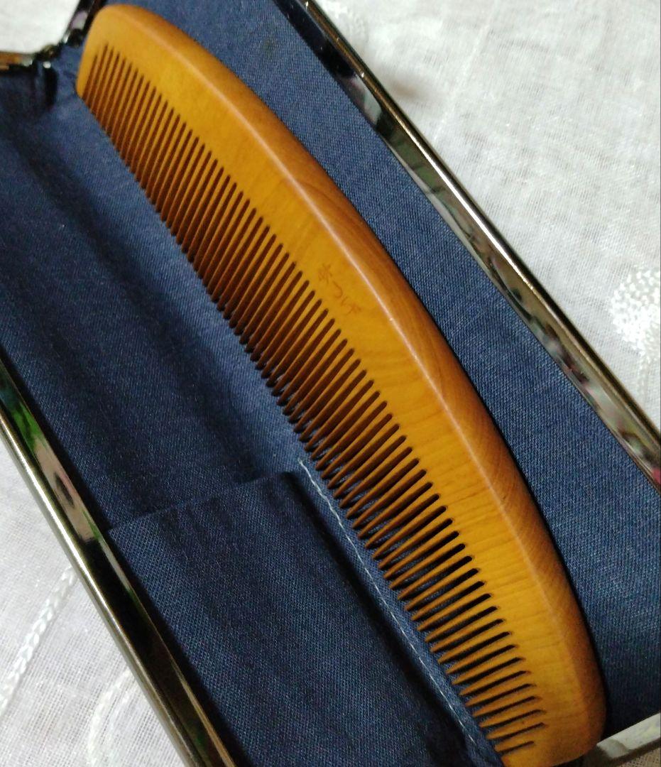 本つげ櫛　お六ぐし　17.5cm