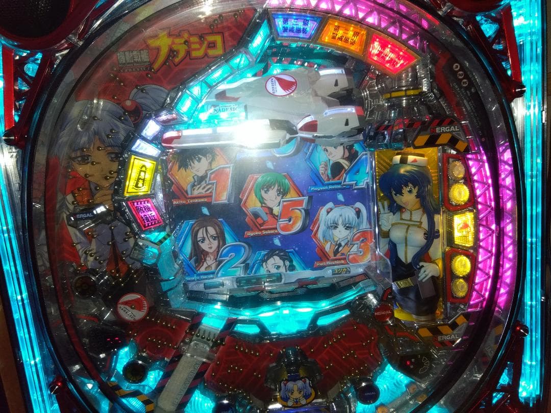 CRフィーバー機動戦艦ナデシコ レトロ懐かしパチンコ遊戯台 レア台