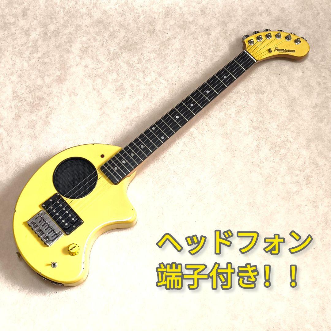 【美品】ZO-3 イエロー アンプ内蔵ミニギター ヘッドフォン端子付 FERNANDES ZO-3シリーズ アンプ内蔵エレクトリックギターZO-3 '24