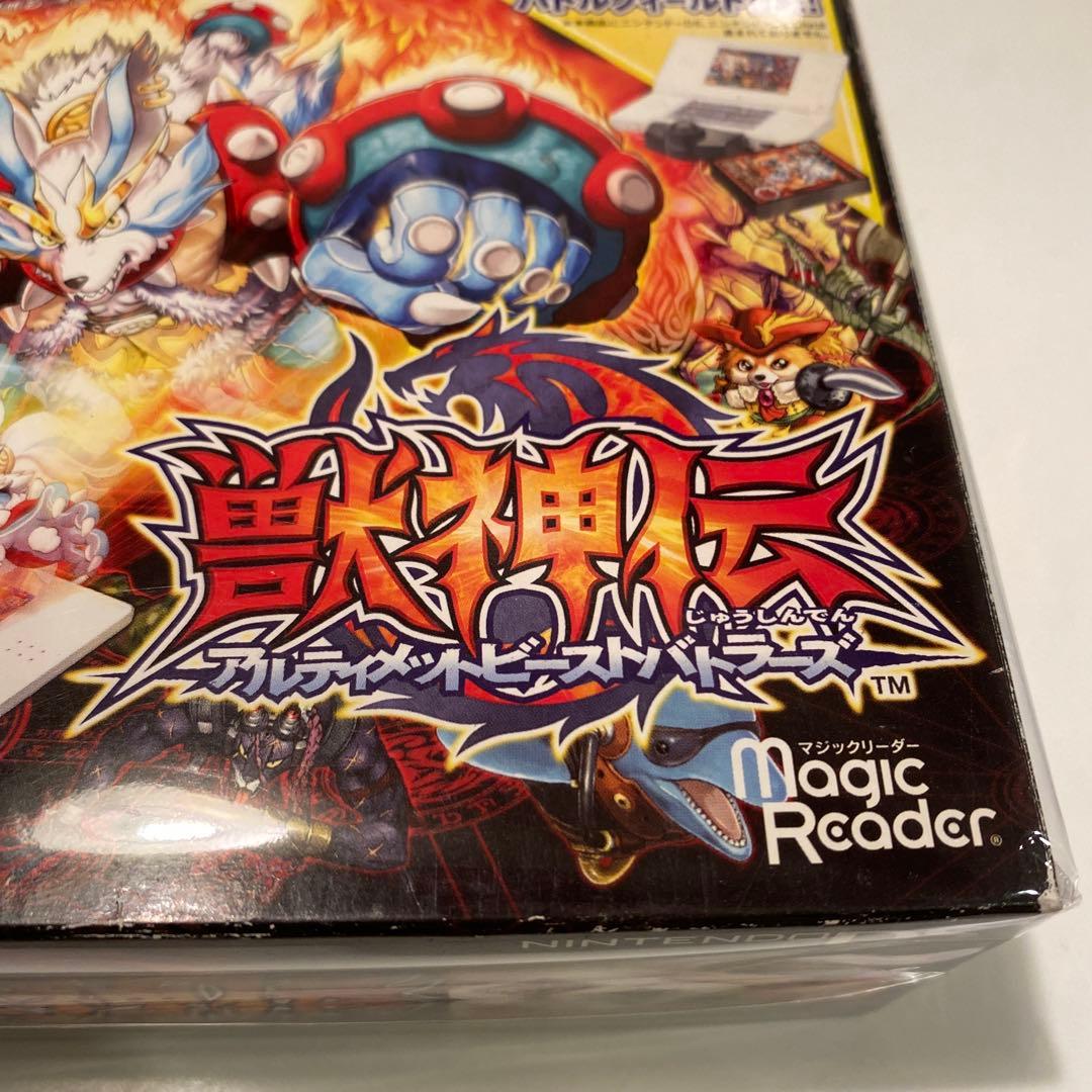 ニンテンドーDS 獣神伝 アルティメットビーストバトラーズ KONAMI