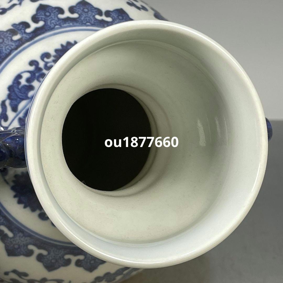 清乾隆鯖竜紋両耳花瓶 景徳鎮 陶磁器 装飾品 現代工芸