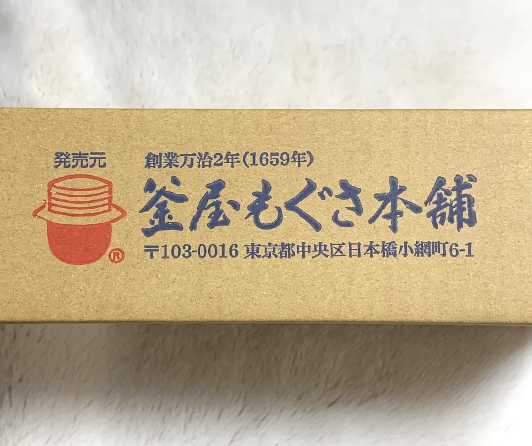 カマヤミニ《弱/1000壮》釜屋もぐさ