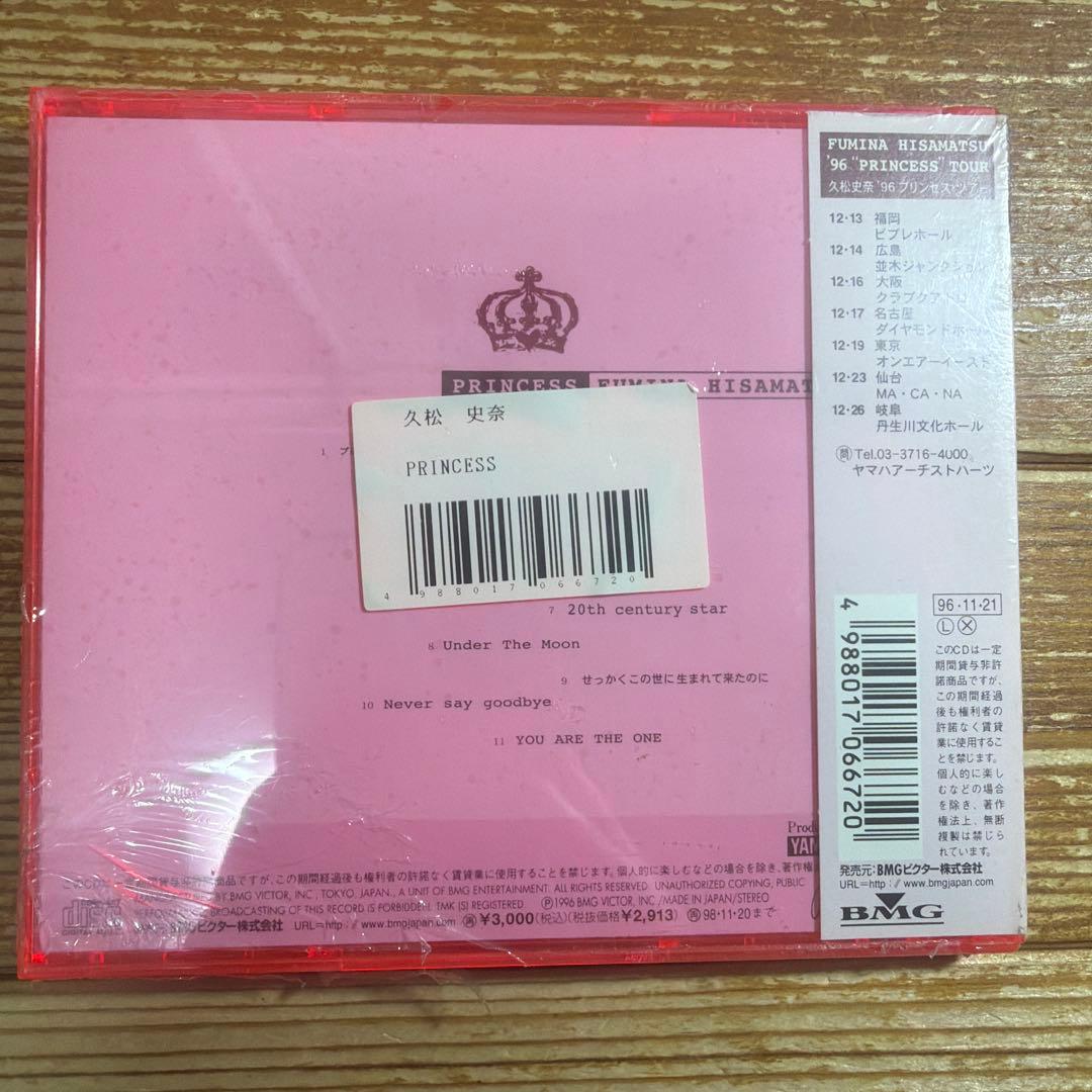 久松史奈/プリンセス - メルカリ