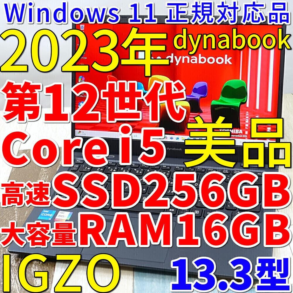 10コアCPUで最新モデルと同じデザインの超軽量バリ速モバイル✨