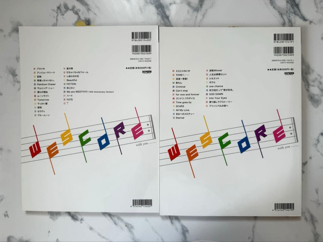ジャニーズWEST WEST. ピアノスコア 楽譜 WESCORE - メルカリ