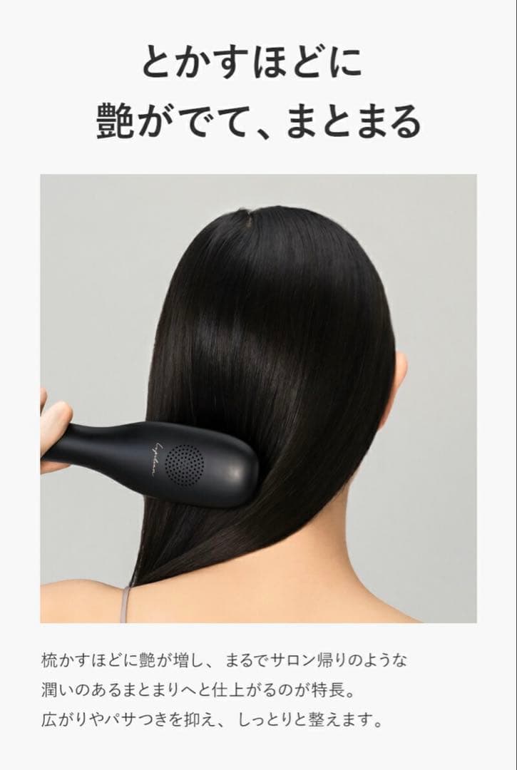 新品/未使用】Lupilina(R) ヒートブラシ ヘアアイロン ミニブラック