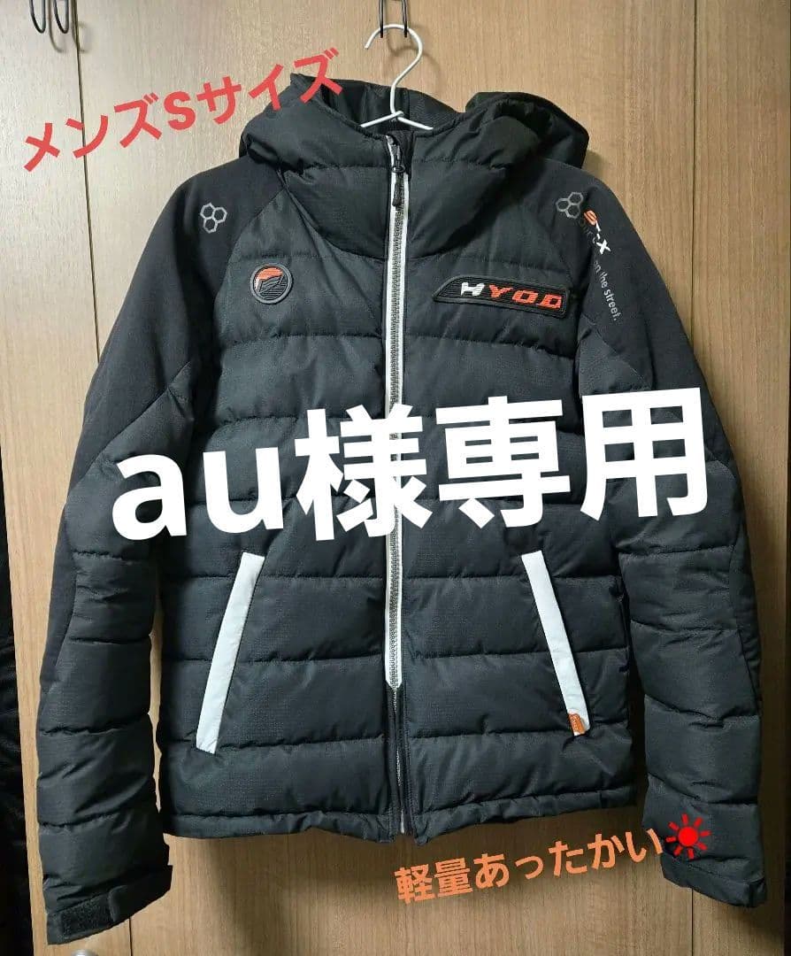 美品☆HYOD ヒョウドウ テキスタイル ID ジャケット(参考)STJ815N