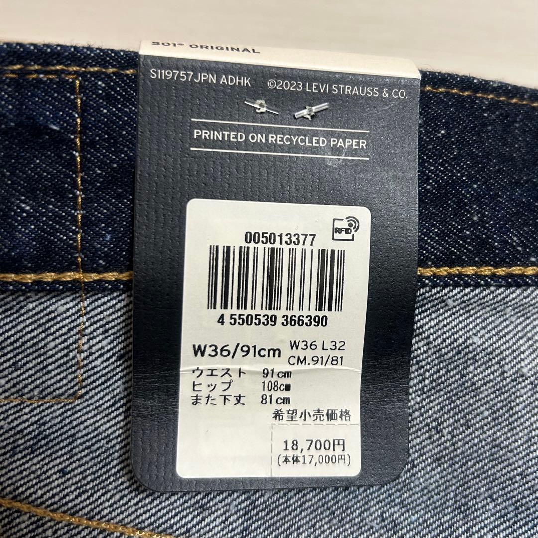 Levi's 501 セルビッチ 赤耳 W36 36インチ リーバイス - メルカリ