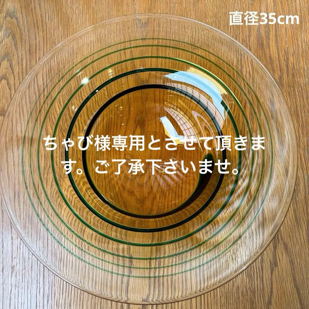 東洋佐々木ガラス　翠螺旋　水盤　直径35cm 東洋佐々木ガラス(株) 公式オンラインショップ