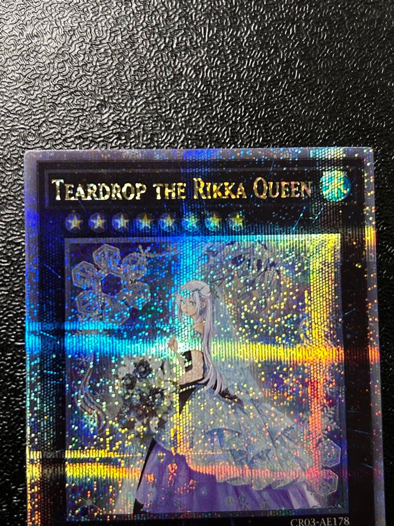 遊戯王 泰亜版 英語アジア 六花聖ティアドロップ 25th クオシク - メルカリ