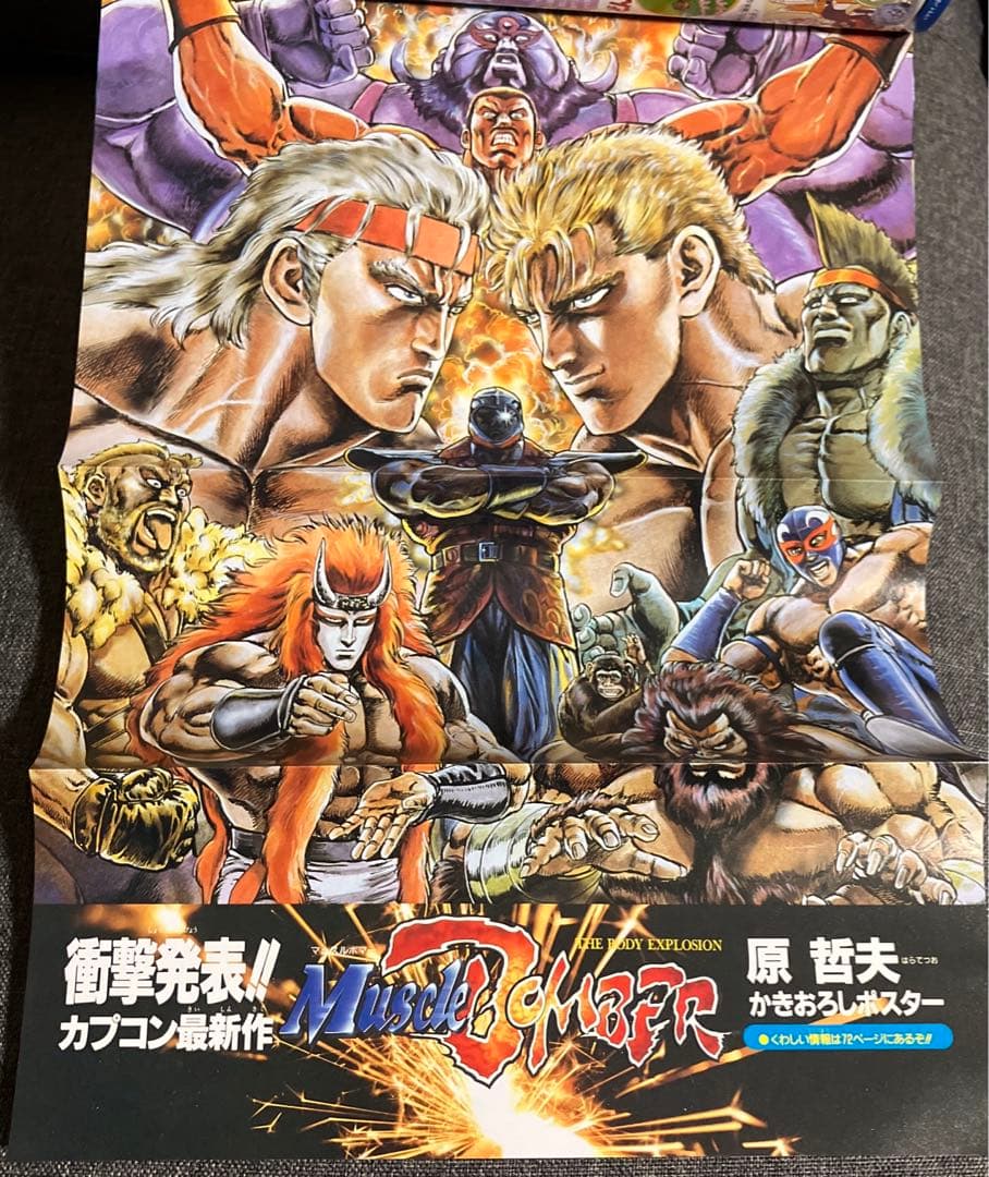 Vジャンプ 1993年 平成5年2月21日号 ブイジャンプ - メルカリ