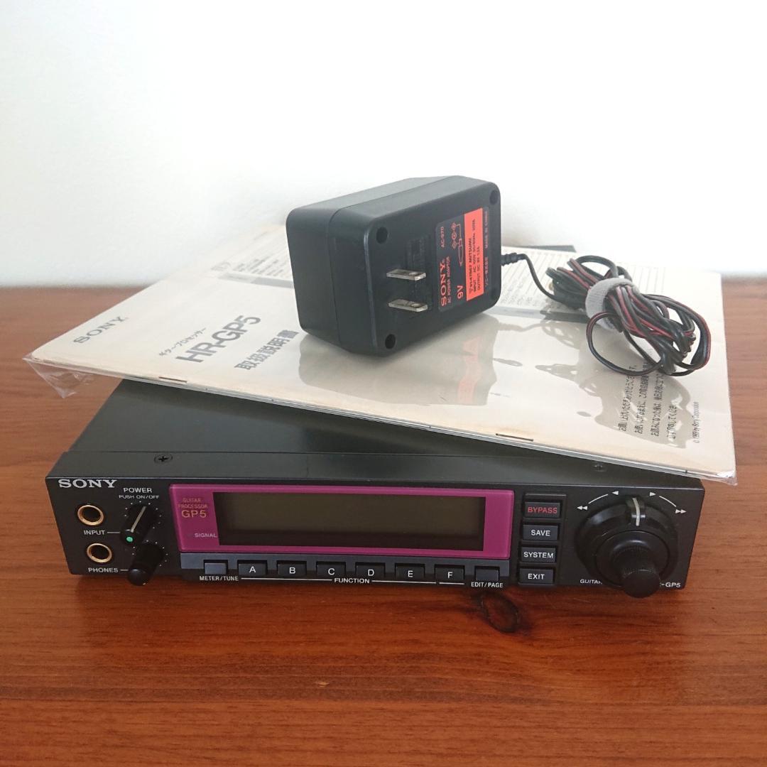 SONY ソニー HR-GP5 ギタープロセッサー ビンテージ エフェクター Sony HR-GP5 demo (1 of 2) - YouTube