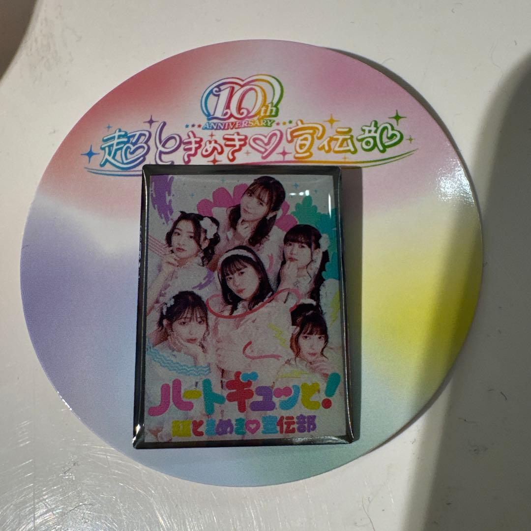 超ときめき♡宣伝部 とき宣 カプセルトイ ガチャガチャ ピンズ - メルカリ