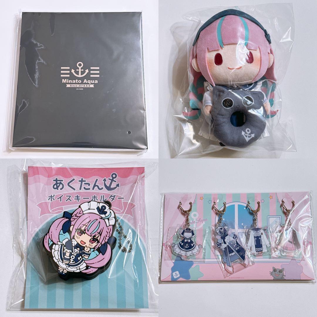 湊あくあ 活動6周年記念 グッズ フルセット 新品未開封 マスコット