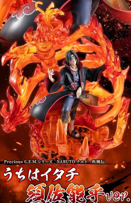 うちはイタチ　G.E.M フィギュア　輸送箱未開封 2026年最新】G.E.M. うちはイタチの人気アイテム - メルカリ