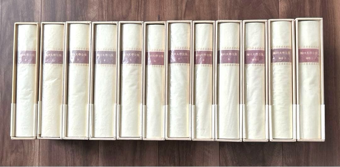 堀口大學全集.9巻➕補巻3巻.全12巻