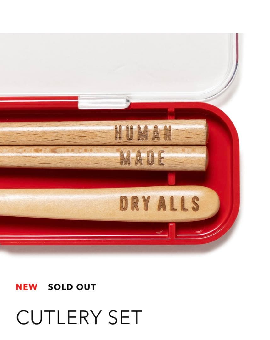 Human Made ❤️ OBENTO SET HUMAN MADE❤️OBENTO SETOBENTO BOXC