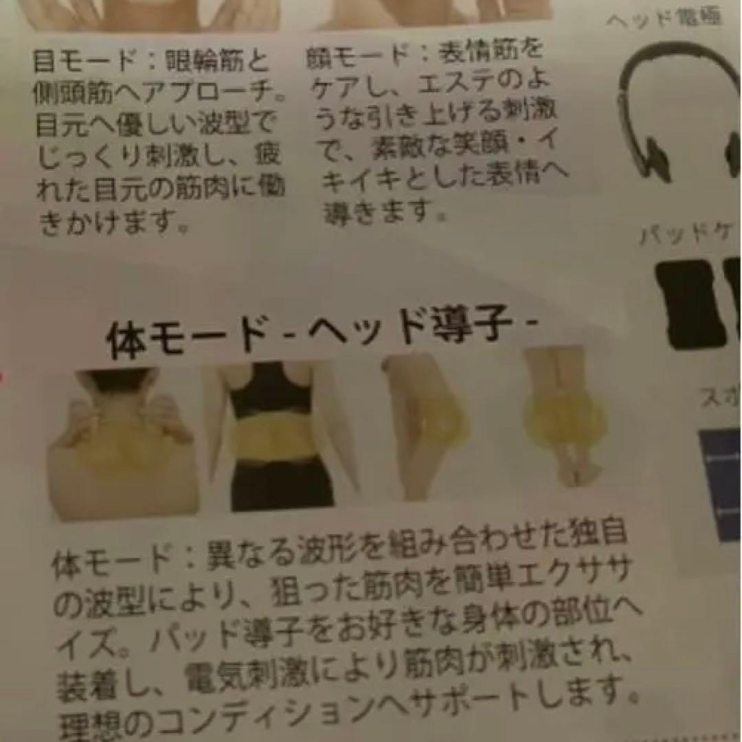 メニックスビューティープラス