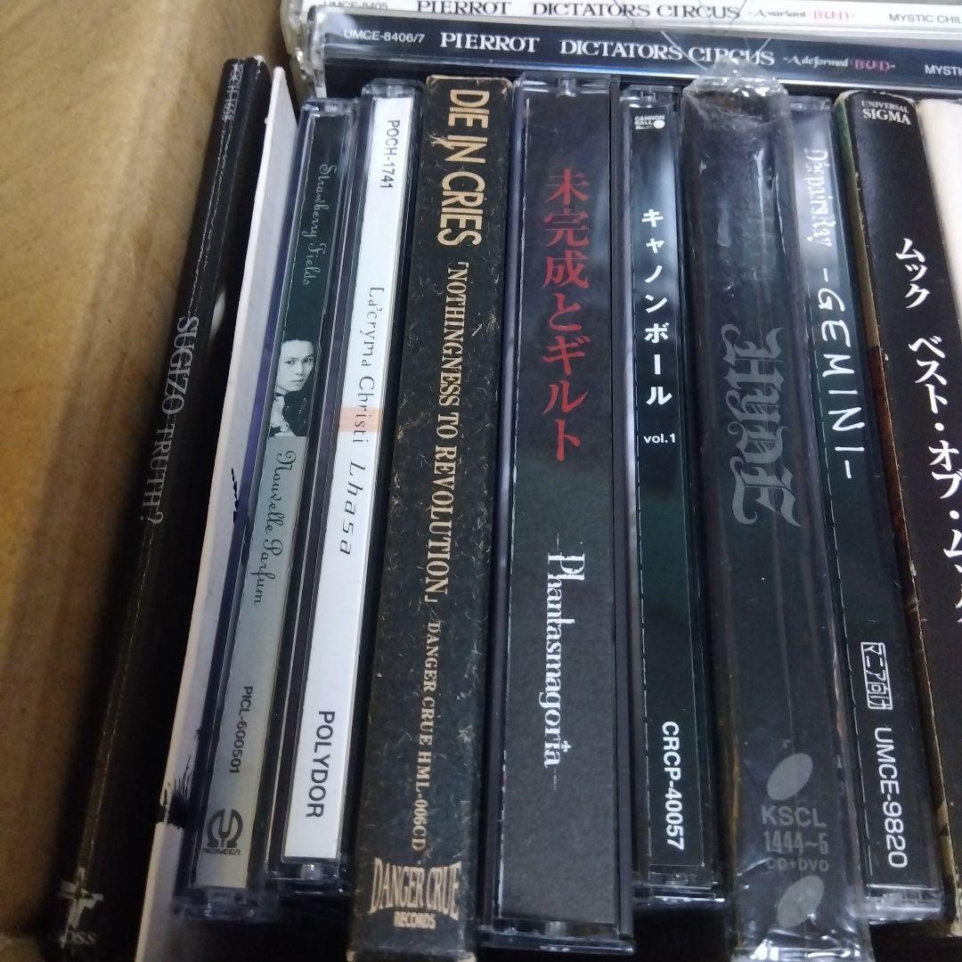 V系CD、DVDまとめ売り ジャンク扱い - メルカリ