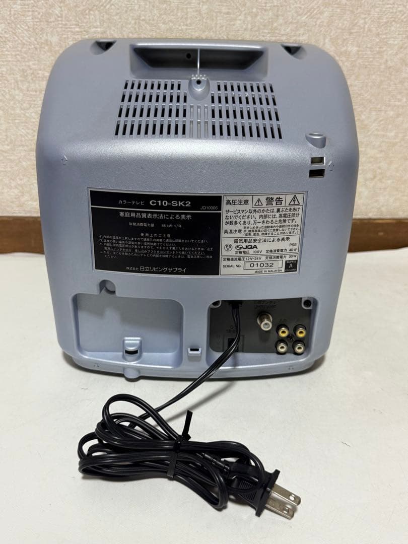 HITACHI c10-sk2 動作OK 01 ブラウン管 テレビ