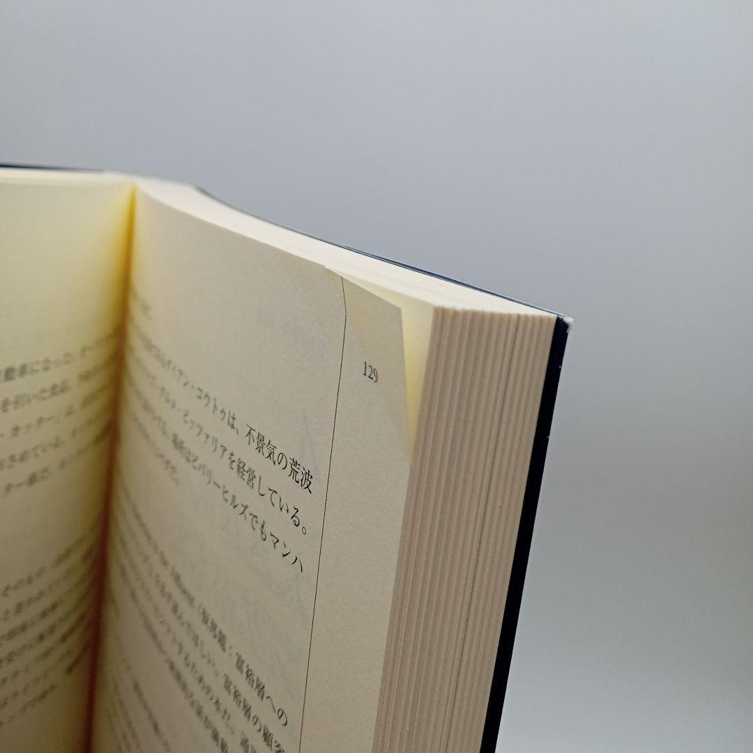 ダイレクト出版 25冊まとめ売り/ダン・S・ケネディ マーケティング