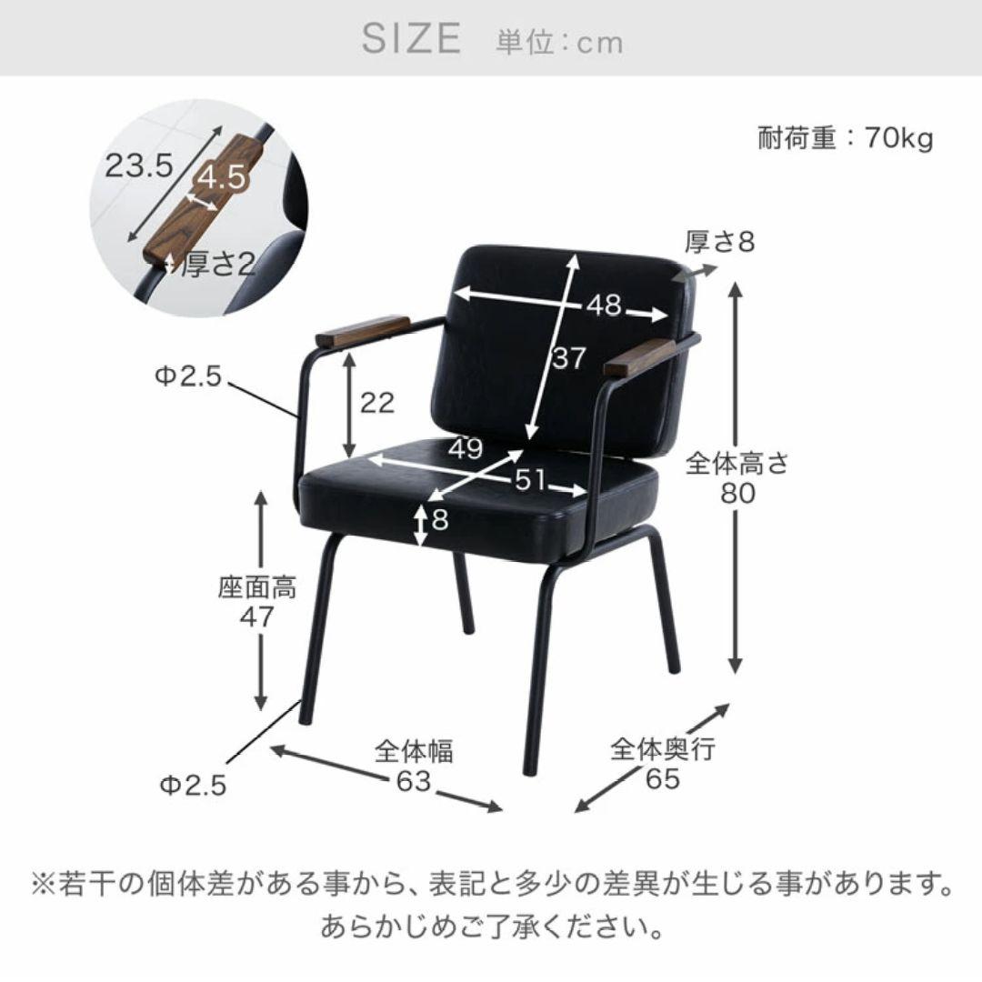 《12/30まで出品》【LOWYA】ダイニングチェア 1脚