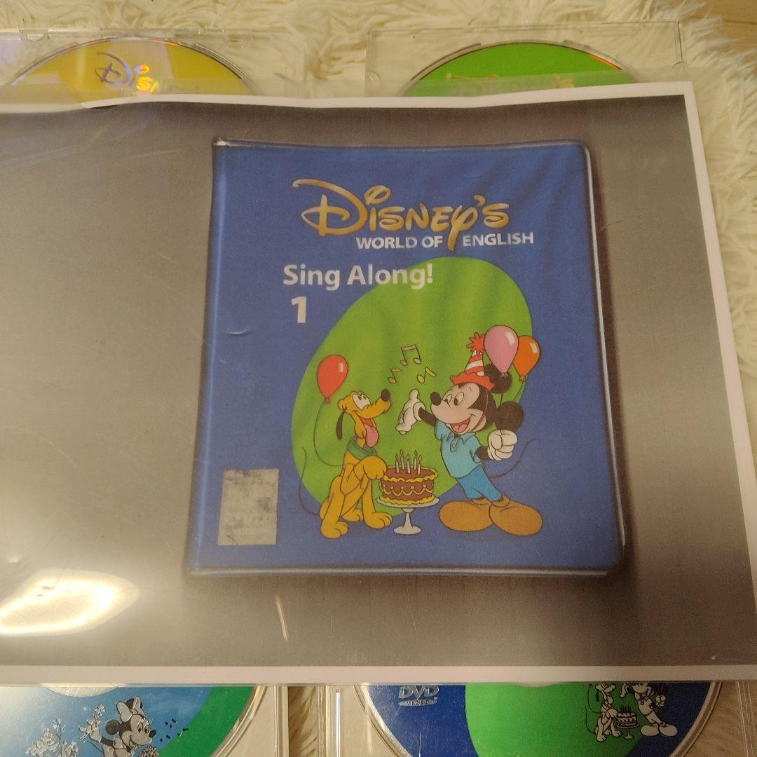 Disney's World of English Sing Along! - メルカリ