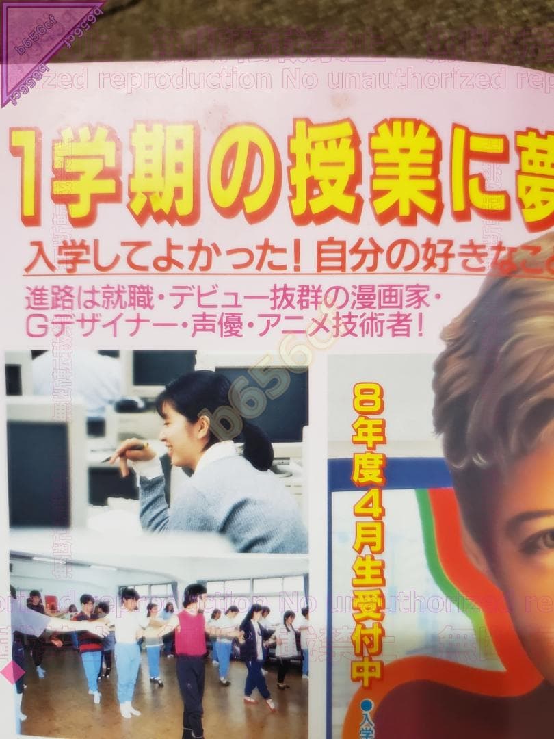 ●DVD 機動戦艦ナデシコ Premier complete DVD-BOX