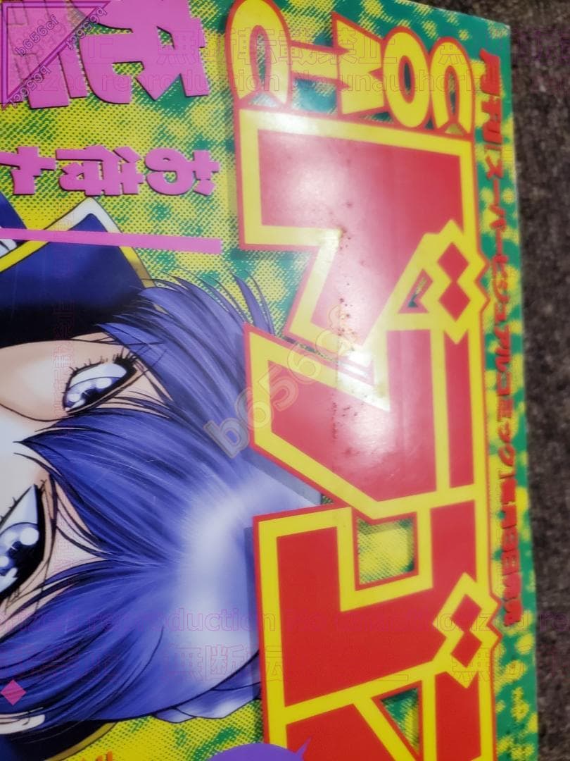 ●DVD 機動戦艦ナデシコ Premier complete DVD-BOX