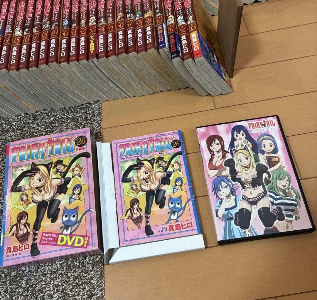 フェアリーテイル FAIRY TAIL 全巻 1〜63巻 真島ヒロ26巻DVD付 - メルカリ