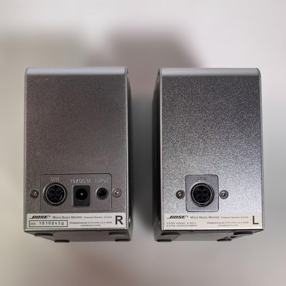 ボーズ BOSE マルチメディアスピーカー シルバー