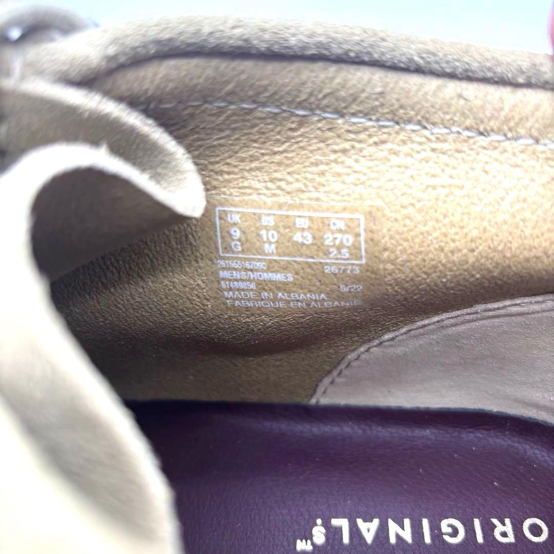 ✨新品✨クラークス　ワラビー　スエード　ベージュ　27.5cm　替え紐　箱付き