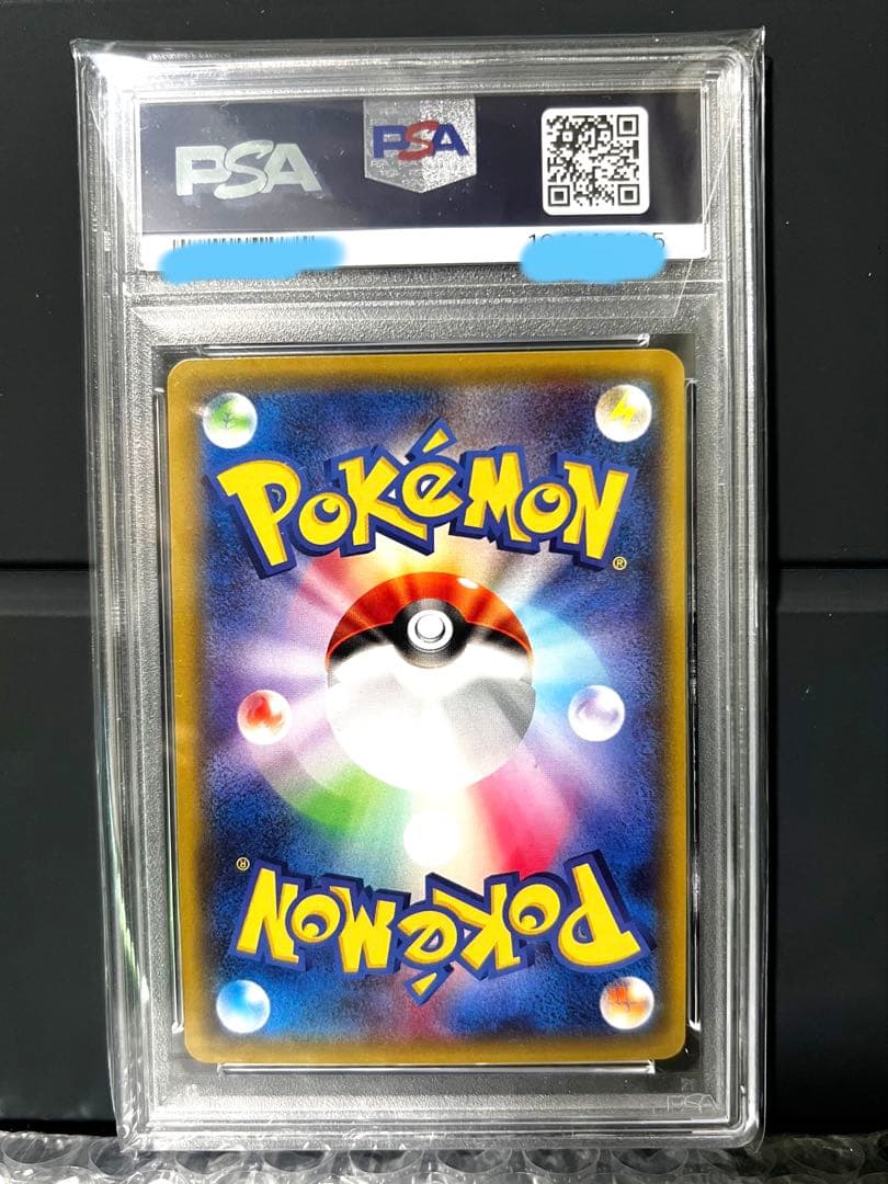 ピカチュウ プロモ（206/XY-P）スペシャルBOX PSA10 PSA10