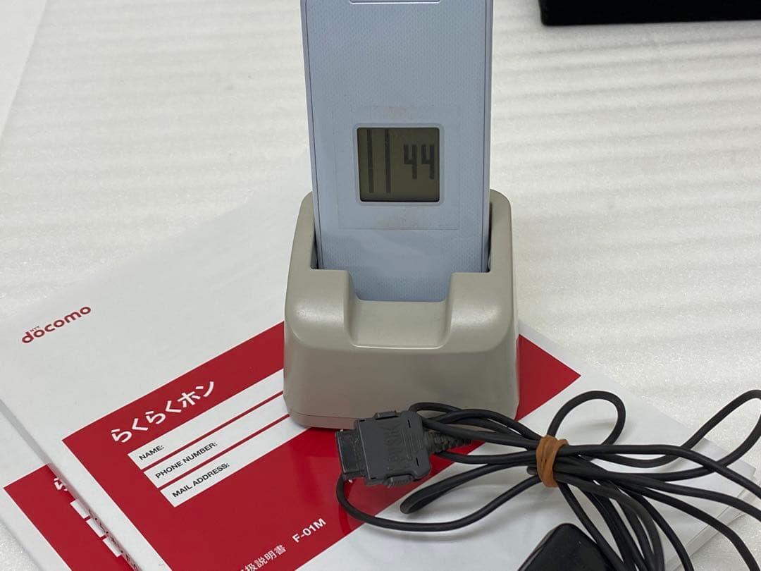 3-768 docomoらくらくホンF-01Mホワイト4Gガラケー卓上充電器付き