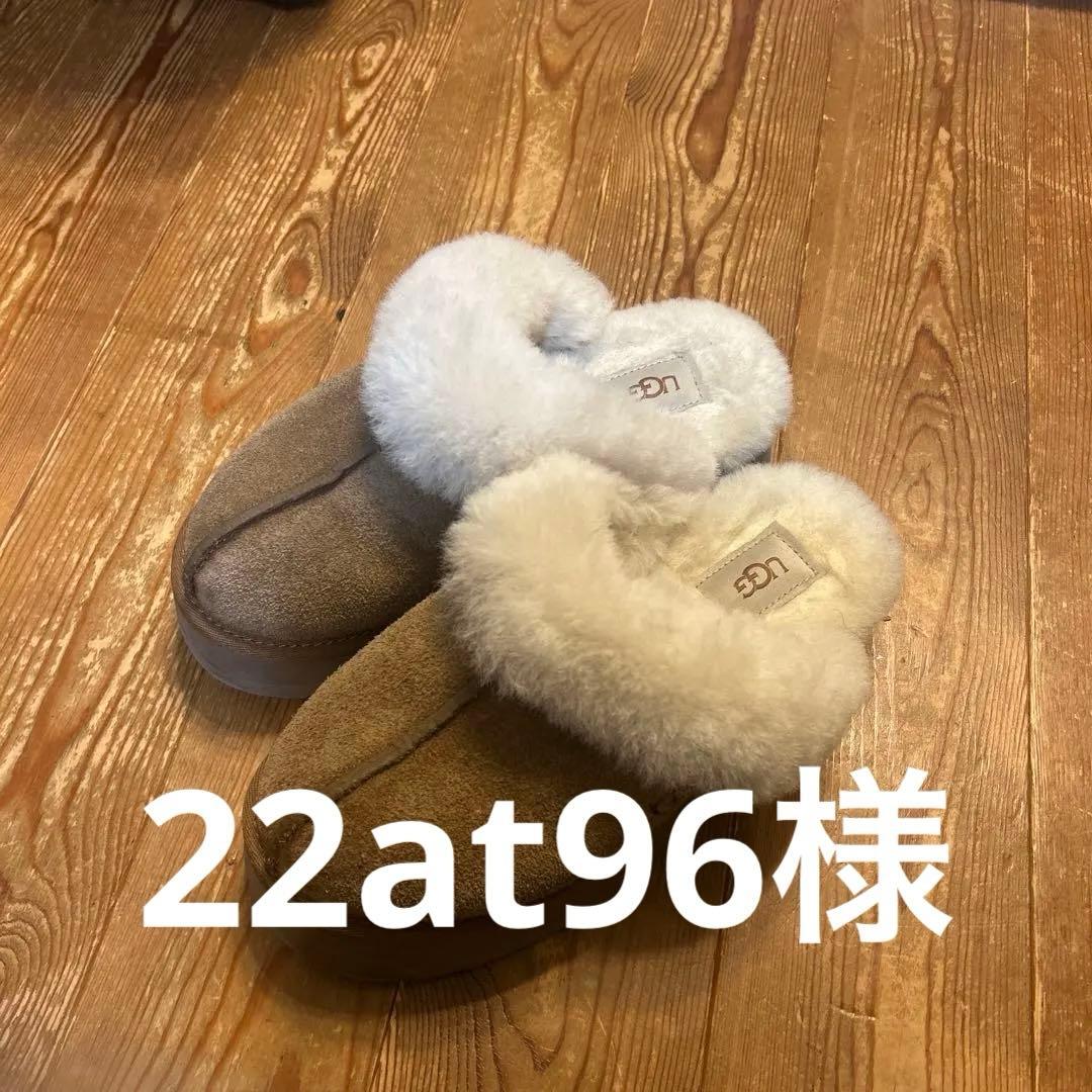 UGG ベージュ サボサンダル - メルカリ