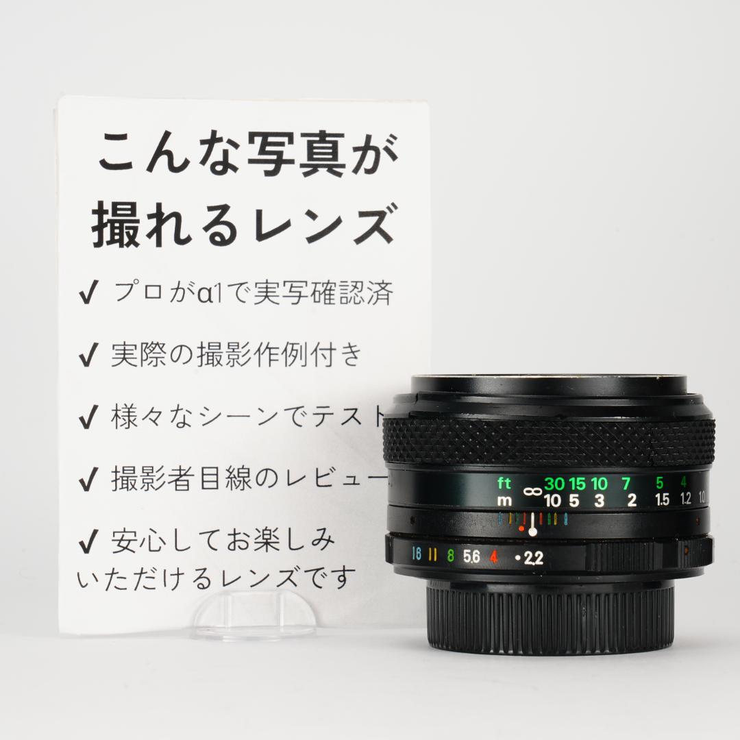 心地よいバブルボケと温かい描写 Fujinon 55mm F2.2 981 Fujinon 55mm f2.2 review作例 M42マウント バブルボケが出る富士