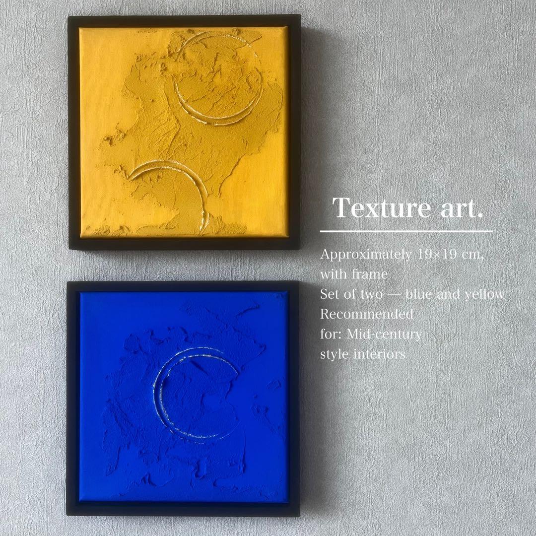 現代アート　2枚セット　フレーム付き　モダン　アートパネル　インテリア　抽象画 現代アート 80×65㎝ 2枚セット モダン 絵画 抽象画 アートパネル