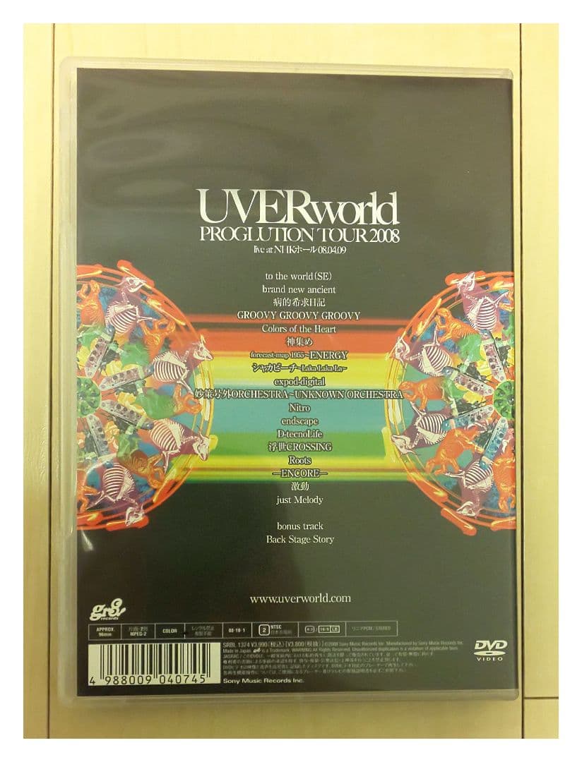 UVERworld】DVD + CD まとめ売り【FC会報誌付き】 - メルカリ