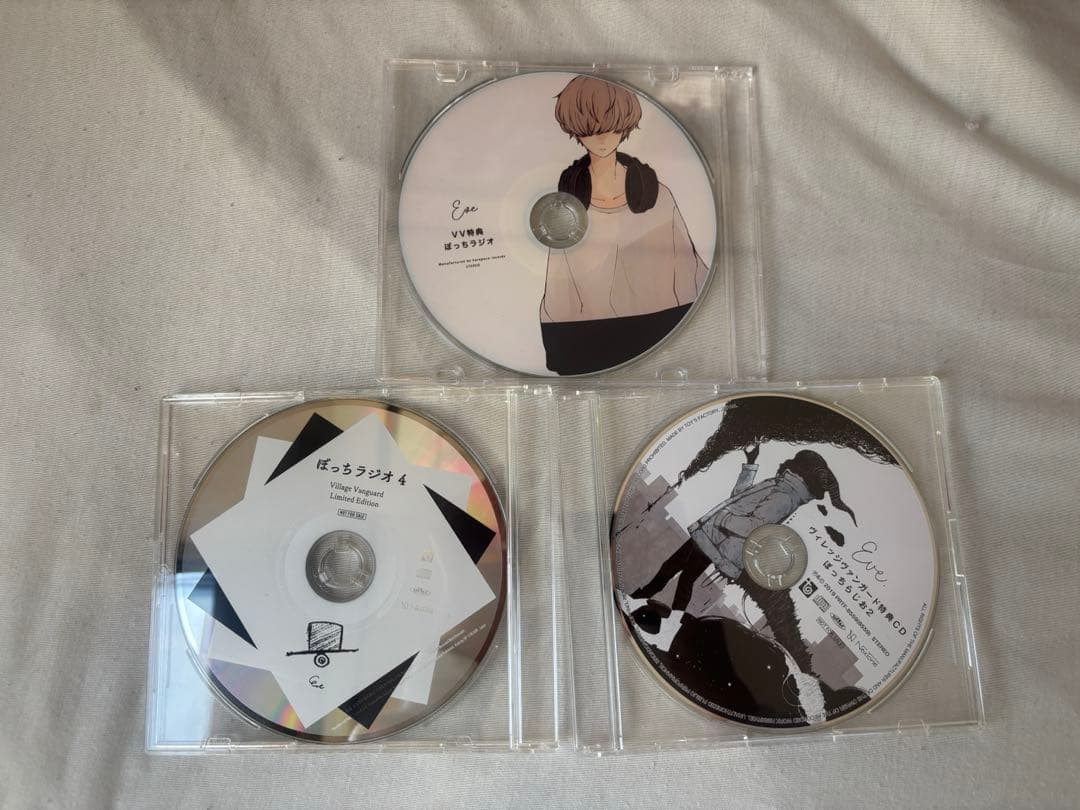 Eve ヴィレヴァン特典 ぼっちラジオ1、2、4 CD Eve ヴィレヴァン特典 ぼっちラジオ1、2、4 CD - メルカリ