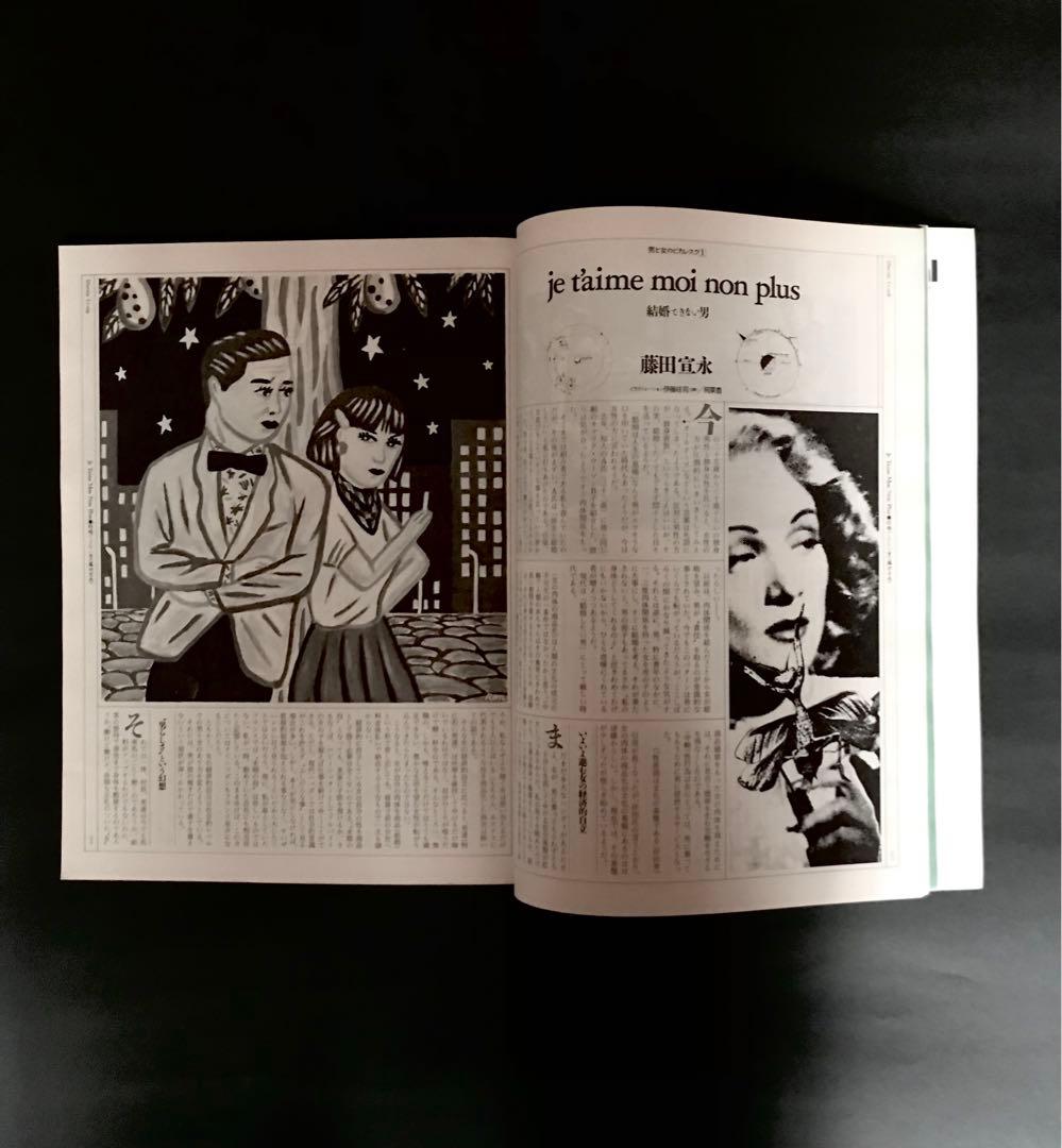 雑誌 LIBERTIN リベルタン 001