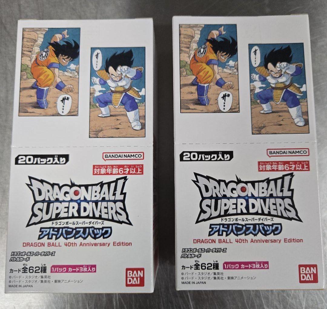 新品未開封”ドラゴンボール40周年記念のトレーディングカードパックx2